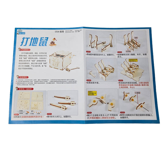 DIY Wooden Whack-a-Mole STEM Science Project Kit – Mechanical Hammer Game Assembly Toy for Kids