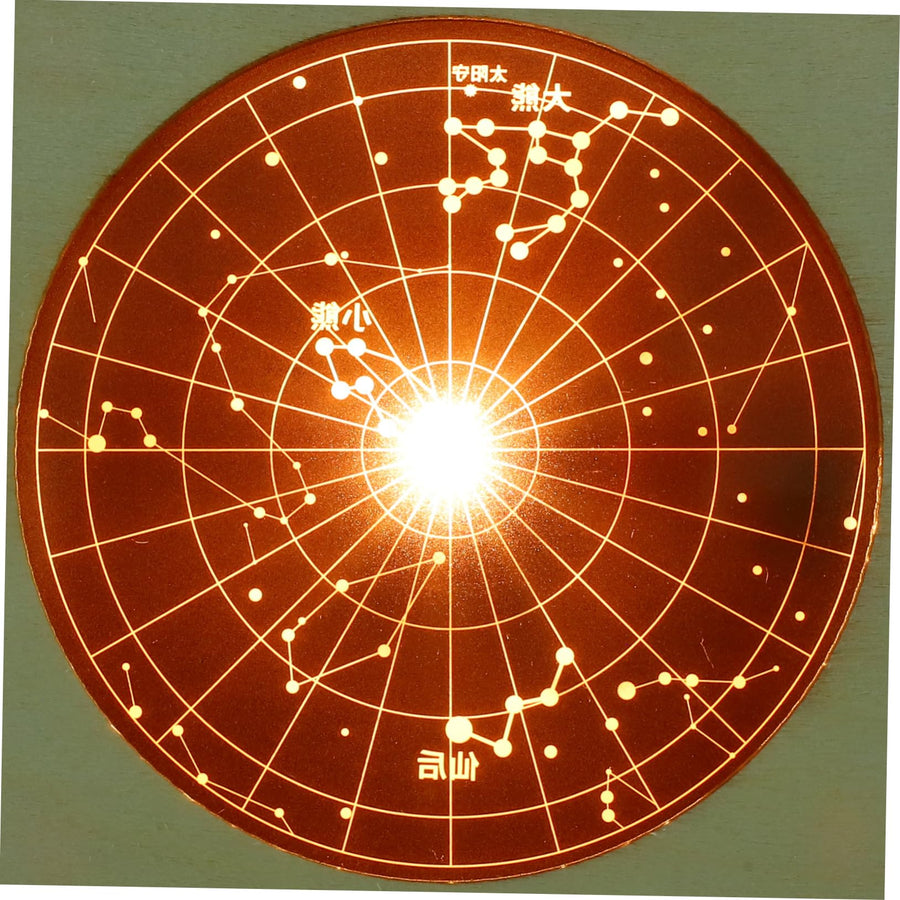Star Lamp DIY STEM Science Project Kit – Wooden Starry Sky Projection Lamp Educational Puzzle Assembly Kit with LED Light for Kids, School Projects & STEM Learning